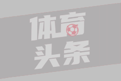 05月25日 英超第38轮 曼城vs阿斯顿维拉 全场录像回放